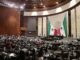 Diputados eligen a tres nuevos consejeros del INE para el periodo 2026-2035